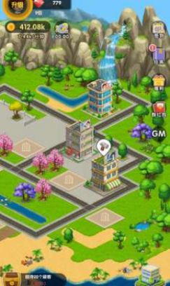 亿万收租婆红包版