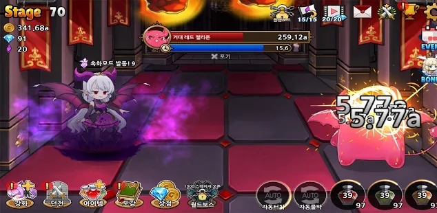 魅魔育成汉化版