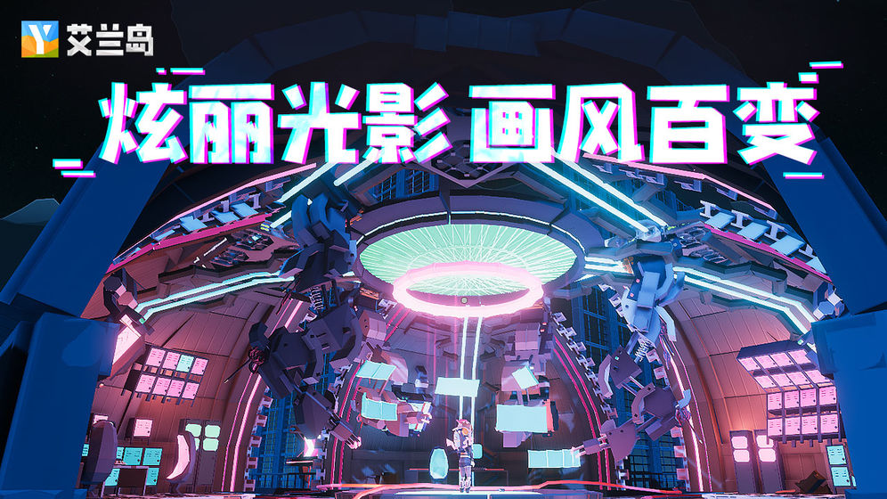 艾兰岛生存手机版