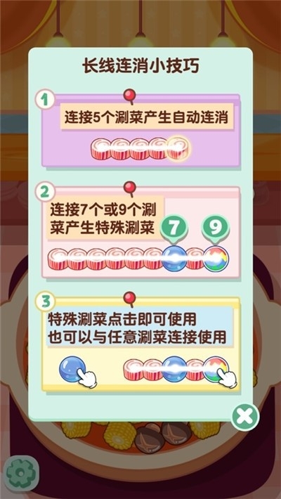 摆摊我最强红包版