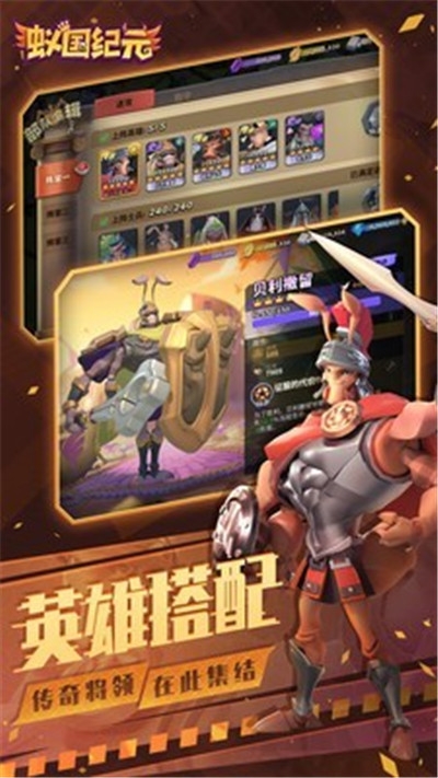 百将江湖变态版