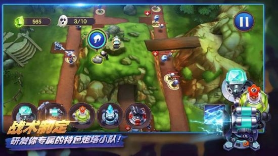 幽灵塔防破解版