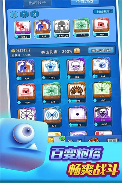 跑马圈地破解版