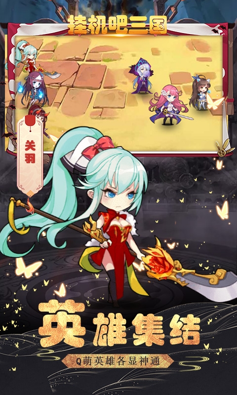 挂机吧三国无限元宝版