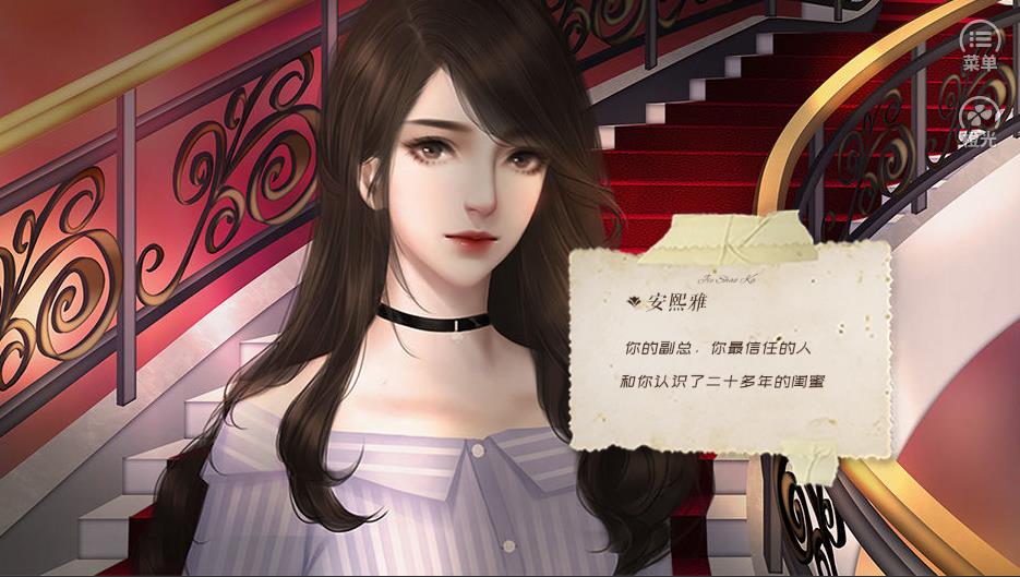 时光倒流17年破解版