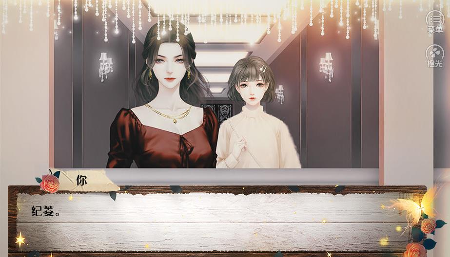 时光倒流17年破解版