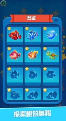 一起来养鲲红包版