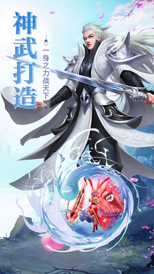 一剑成仙之修仙决