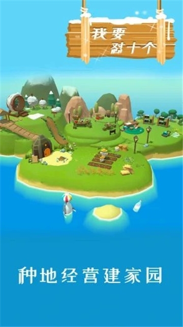 我要怼十个游戏