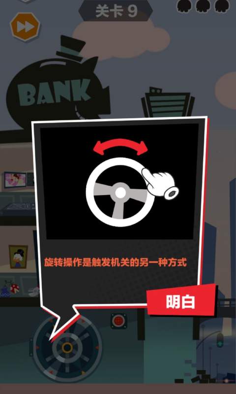 只能活一次破解版