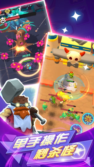 荒野奇幻冒险游戏