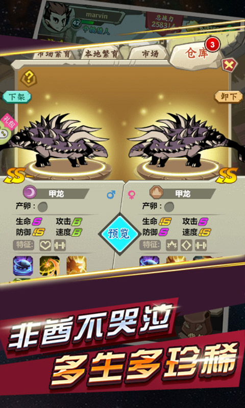 部落指挥红包版