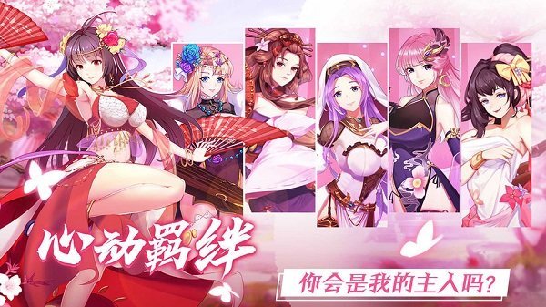 放置海岛清凉版