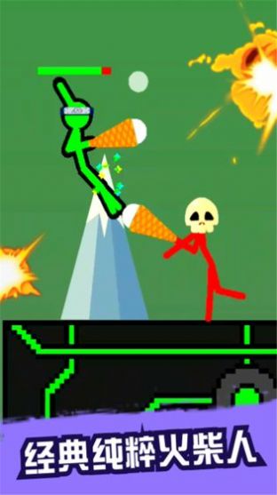 超级火柴人双人版