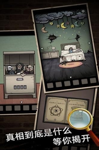 山村老屋3废弃学校全新版