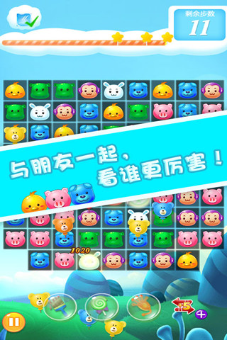 全民萌宠消消乐赚钱版