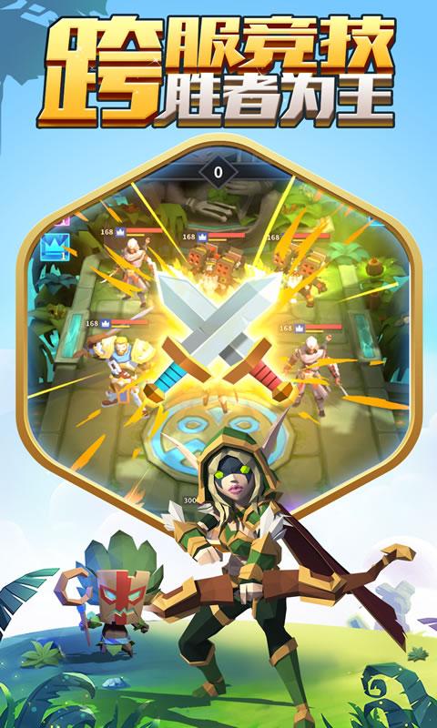 天神争霸官网版