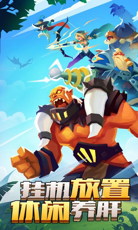 天神争霸官网版