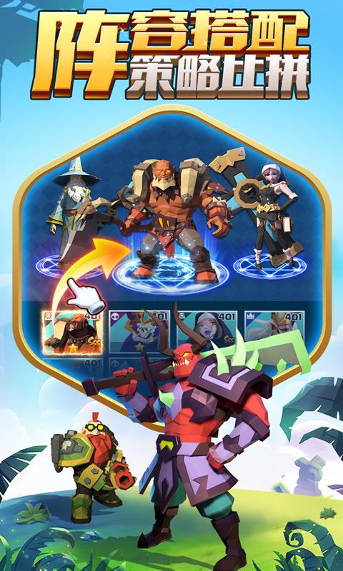 天神争霸官网版