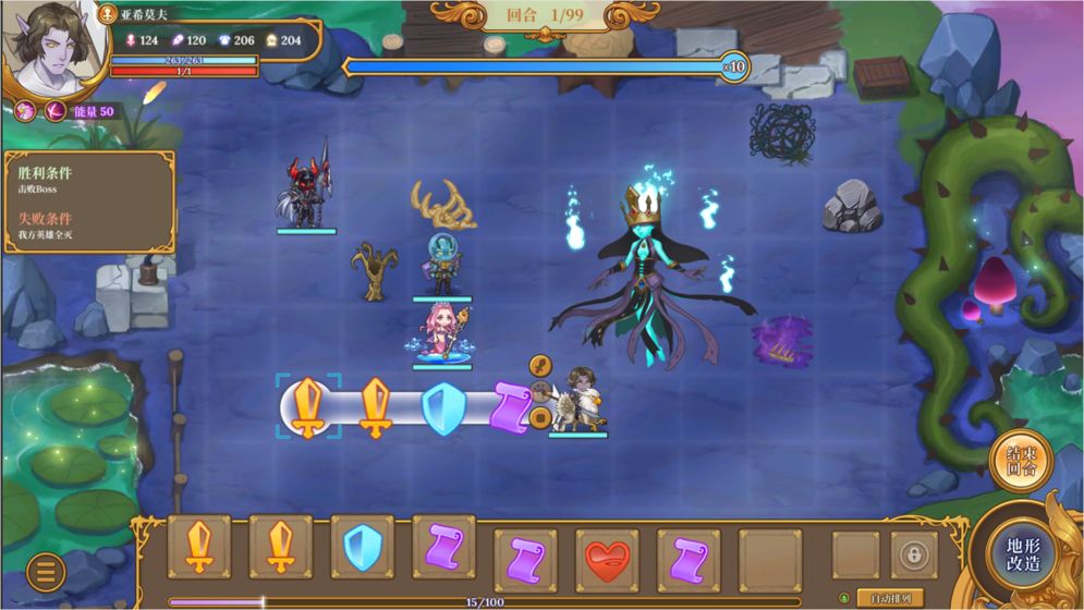 法洛伊幻境破解版 法洛伊幻境破解版