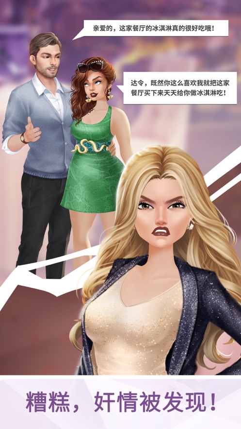 明日女神梦幻衣橱 明日女神梦幻衣橱