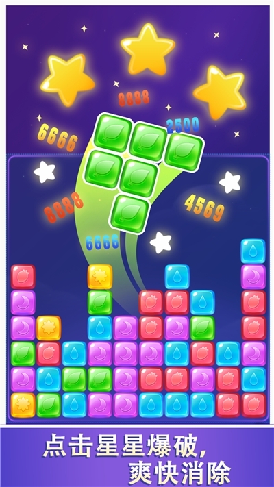 恋上消消消红包版