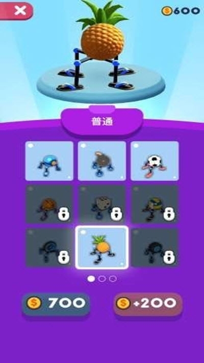 第四条腿破解版