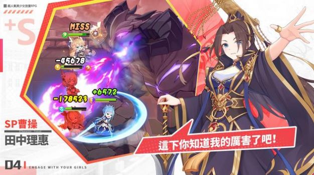 幽梦学园手机版 幽梦学园手机版