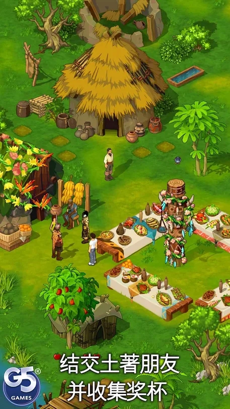 孤岛余生失落世界第四章攻略