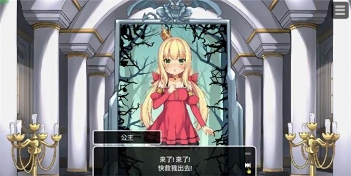 犬公主与恶魔石板1.03作弊完整版