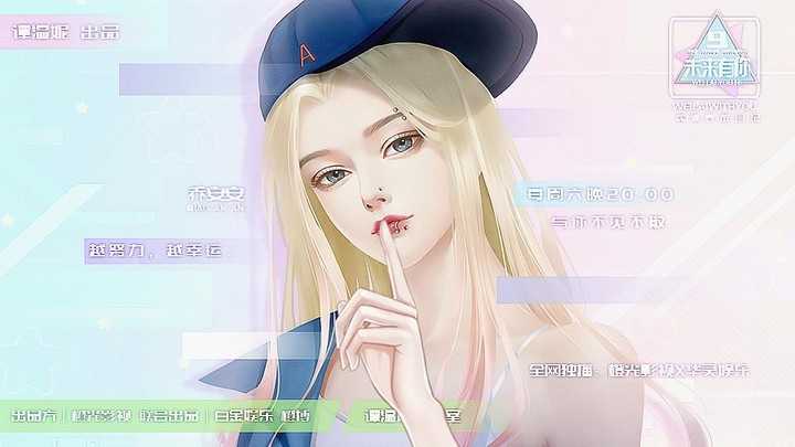 未来恋人破解版金手指2020 未来恋人破解版金手指2020