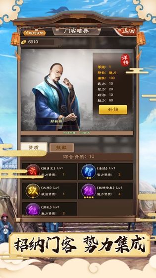 叫我状元爷破解版