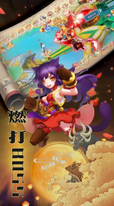 山海神王官方版