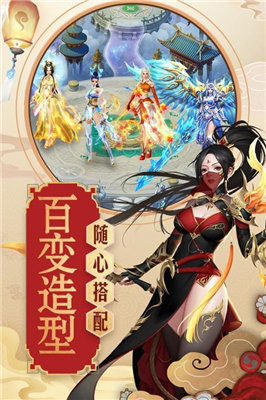 青云传红包官网版