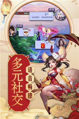 青云传红包官网版