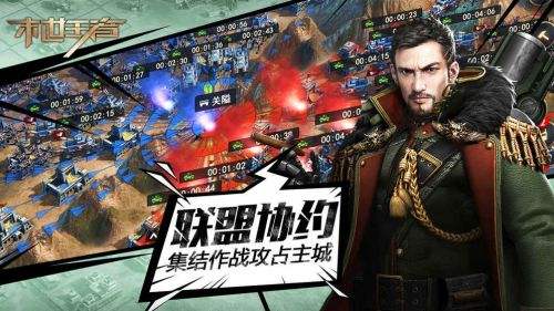 末世王者修改器