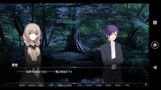 被诅咒的森林主人