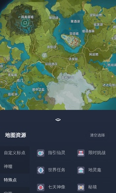 原神地图工具(全资源互动地图)