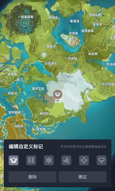 原神地图工具最新版