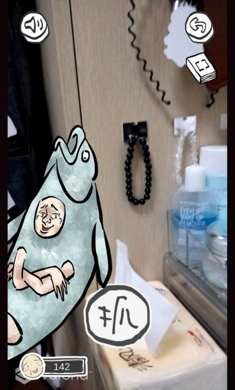 山海go破解版 山海go破解版