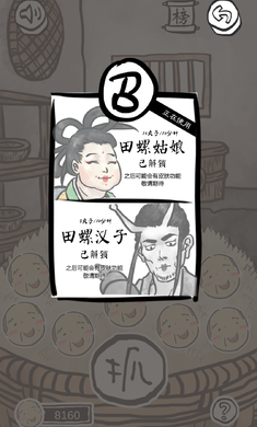 山海go破解版 山海go破解版