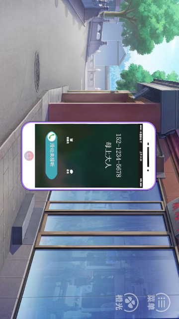 帝姬不远嫁破解版