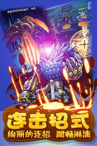 数码世界大冒险2020游戏