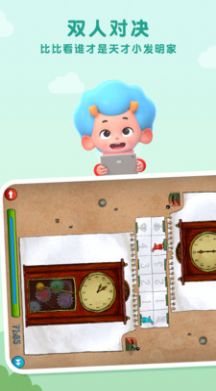 发明家帕特森手游