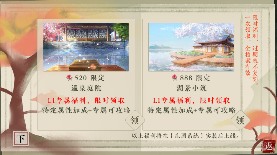 江湖世家破解版 江湖世家破解版