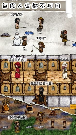 华夏人生破解版最新 华夏人生破解版最新