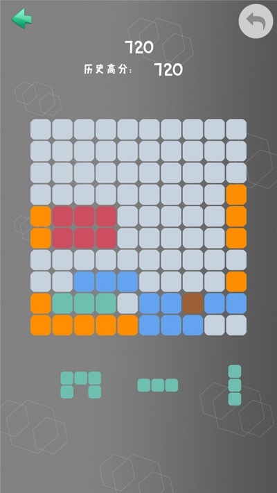 六边形开心消除红包版