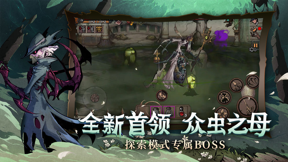 异化之地破解版无限魂币