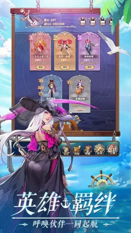 黎明航线热血版