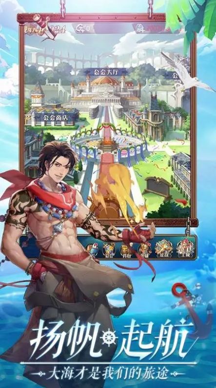 黎明航线热血版